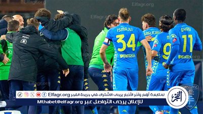 موعد مباراة إمبولي المقبلة عقب التعادل أمام أودينيزي والقنوات الناقلة