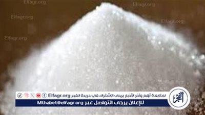 السكر: مخاطره على الصحة وسبل التقليل منه