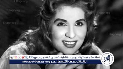 «صاحبة أطول مشوار فني».. ناقد فني: صباح بدأت مشوارها الفني بعمر الـ 17