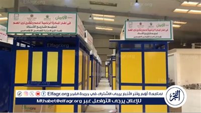 استهداف الأولى بالرعاية وذوي الهمم بتوزيع 872 كشك في الفيوم 