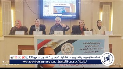 إعلام الجمرك يناقش سبل مناهضة العنف ضد المرأة في جامعة الإسكندرية