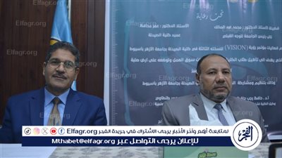 نائب رئيس جامعة الأزهر للوجه القبلي يشهد انطلاق فعاليات المؤتمر العلمي الثالث لكلية الصيدلة بأسيوط 