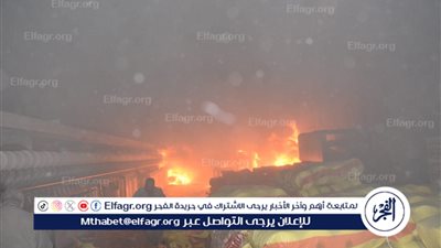 السيطرة على حريق بمصنع للغزل والنسيج في المحلة الكبرى