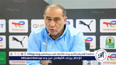 علي ماهر يعبر عن ثقته في لاعبي المصري قبل مواجهة بلاك بولز في موزمبيق