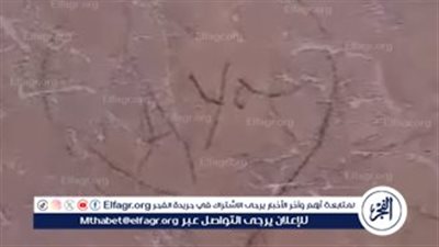 «آية وميادة»... تشويه لنقوش أثرية بسقارة والمكان يتحول لـ«دورة مياه» (صور وفيديو) 