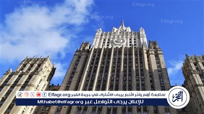 الخارجية الروسية: مستعدون لمساعدة مواطنينا الراغبين بمغادرة سوريا