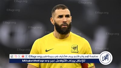 الإتحاد يستعيد خدمات بنزيما قبل مواجهة الاتفاق في دوري روشن السعودي
