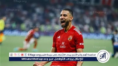عمرو السولية يعاتب إمام عاشور بسبب ستوري إنستجرام