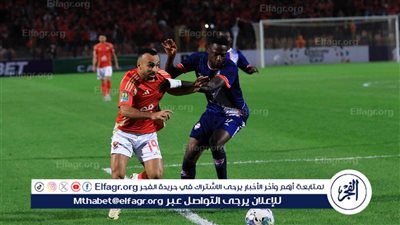 شبانة: الأهلي لا يتأثر بغياب أي لاعب.. وأفشة قدم مستوى رائع أمام استاد أبيدجان