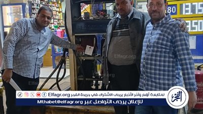 ضبط وتحرير محاضر لمحطات وقود بمدينة أسيوط لتلاعبها 