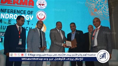 انطلاق فعاليات المؤتمر الدولي التاسع لقسم الأمراض الجلدية والتناسبة بكلية طب أزهر أسيوط 