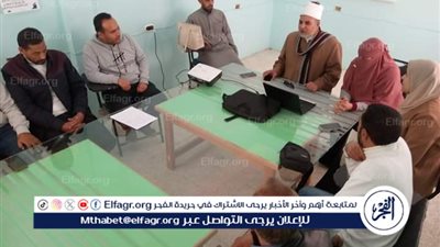أزهر مطروح يتابع تدريب معلمي الصفوف الأولى