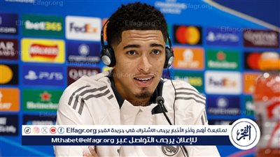 تعليق بيلينجهام على أنباء اقتراب نجم ليفربول من ريال مدريد