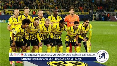 عاجل.. تشكيل بروسيا دورتموند الرسمي أمام برشلونة في دوري أبطال أوروبا