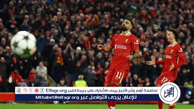 عاجل.. جاكبو يسجل ثاني أهداف ليفربول أمام ريال مدريد (فيديو)
