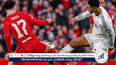 نتيجة وملخص أهداف مباراة ليفربول ضد ريال مدريد في دوري أبطال أوروبا 
