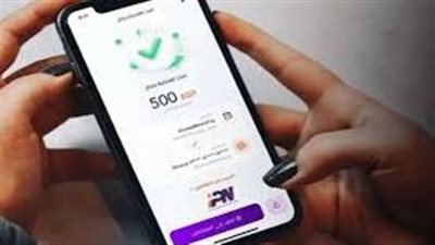 عاجل - قرارات جديدة من البنك المركزي بشأن رسوم 