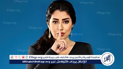 أيتن عامر تتألق في يوم ميلادها بإطلالة ساحرة وفستان أبيض مميز