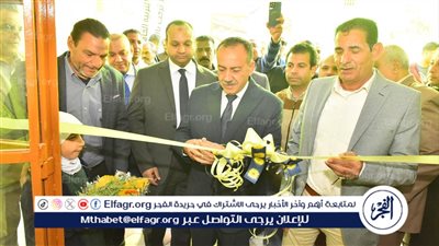 محافظ أسيوط يفتتح مدرسة النور للمكفوفين بحي غرب بعد تطويرها 