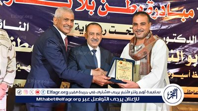 محافظ أسيوط يشهد تدشين مبادرة وطن بلا ثأر وتكريم لجان ومسئولين المصالحات بالمراكز والقرى