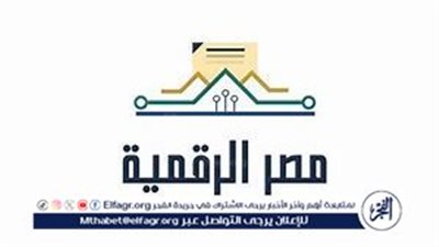 ما هي منصة مصر الصناعية الرقمية؟.. رئيس غرفة التطوير الصناعي يوضح