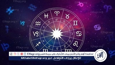 عاجل - أبراج لا يتوقف أصحابها عن التفكير: 