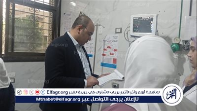 خلال زيارة مفاجئة.. وكيل صحة الدقهلية يبحث تطوير العمليات ورفع كفاءتها بـ 
