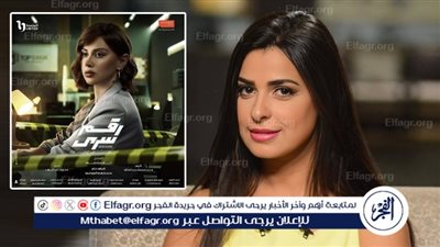 رانيا منصور لـ 