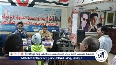 دور مؤسسات المجتمع في مواجهة الإرهاب بمناقشات الثقافة بطنطا