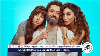 طرح البرومو الرسمي لفيلم 