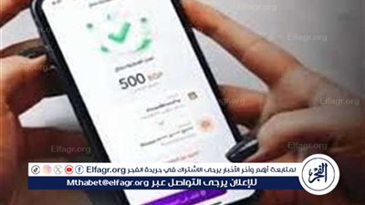 بحد أدنى 50 قرشًا..فرض رسوم على خدمات تطبيق إنستا باي بدءًا من أبريل المقبل