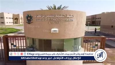 عاجل - التقديم على الكلية التقنية 1446 الترم الثاني للبنين والبنات عبر بوابة 