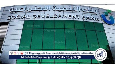 عاجل - كيفية التقديم على قرض الضمان الاجتماعي 30 ألف ريال دون كفيل من بنك التنمية الاجتماعية