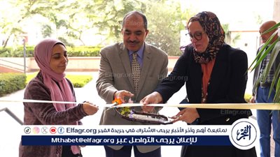 افتتاح المعرض الخيرى الخامس بـ 