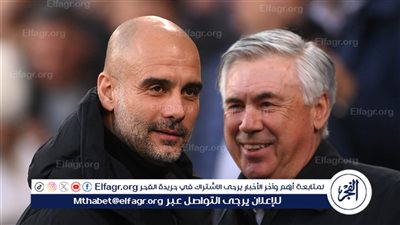 ذا بيست.. أنشيلوتي ينافس بيب جوارديولا على أفضل مدرب في العالم 