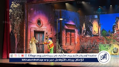 في أول يوم عرض بالرياض.. مسرحية 