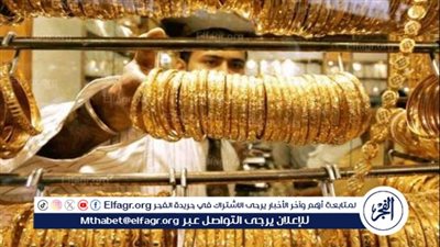 عاجل- ارتفاع أسعار الذهب في مصر اليوم الجمعة 29 نوفمبر في ختام التعاملات 