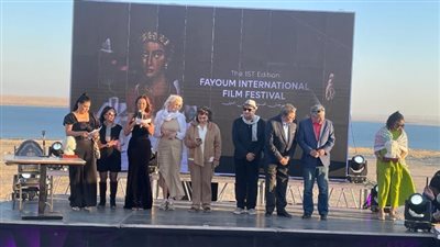 مهرجان الفيوم السينمائي يعلن جوائز مسابقة الأفلام الطويلة