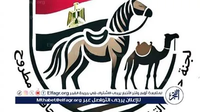 تعرف على جوائز مسابقة الشعر للجنة حماية وصون التراث بمطروح 