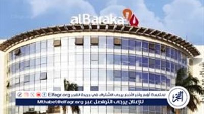 قفزة تشغيلية لبنك البركة مصر بإيرادات تتجاوز 2.1 مليار جنيه في 3 شهور فقط
