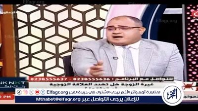 استشاري أسري: الندية تفسد الحياة الزوجية وتفقد المرأة أنوثتها 
