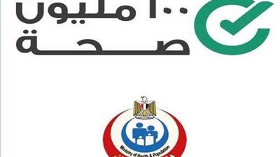 متحدث الحكومة يكشف تفاصيل إضافة 5 محافظات لمنظومة التأمين الصحي