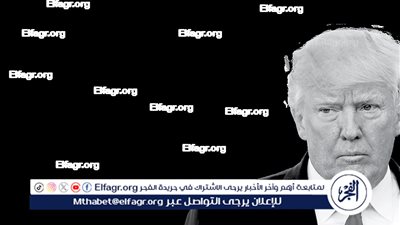 «ترامب» يساند تل أبيب بتعيين شخصيات دبلوماسية داعمة لإسرائيل