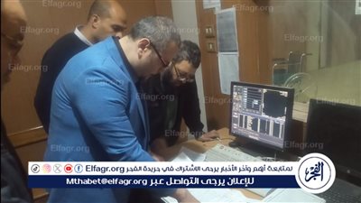 صحة الدقهلية: وكيل الطب العلاجى يتفقد المكان المخصص لغسيل كلي الطوارئ للأطفال بـ 