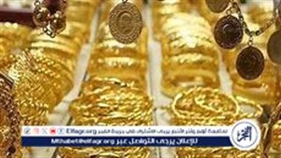 استقرار أسعار الذهب اليوم الأحد 1 ديسمبر 2024 في السوق المصري
