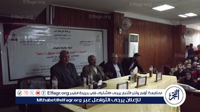 هندسة أسيوط تنظم جلسة حوارية تحت عنوان سمات الخريج ومتطلبات سوق العمل