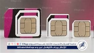 مصر تستعد لإطلاق تقنية eSIM لتطوير الاتصالات: كل ما تحتاج معرفته