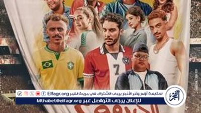 في هذا الموعد.. أبطال وصناع 