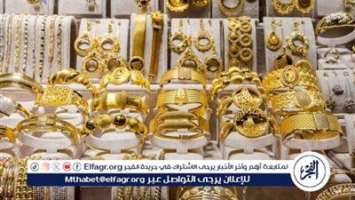 ارتفاع أسعار الذهب في مصر اليوم الأحد 1 ديسمبر 2024