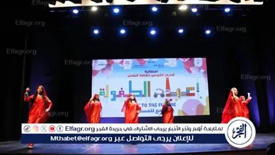 القومي لثقافة الطفل يحتفل بأعياد الطفولة في دار الأوبرا
